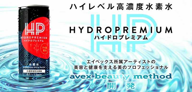 �G�C�x�b�N�X�A�[�e�B�X�g�����̃V���J���f���yavex beauty method�z���T�C�g